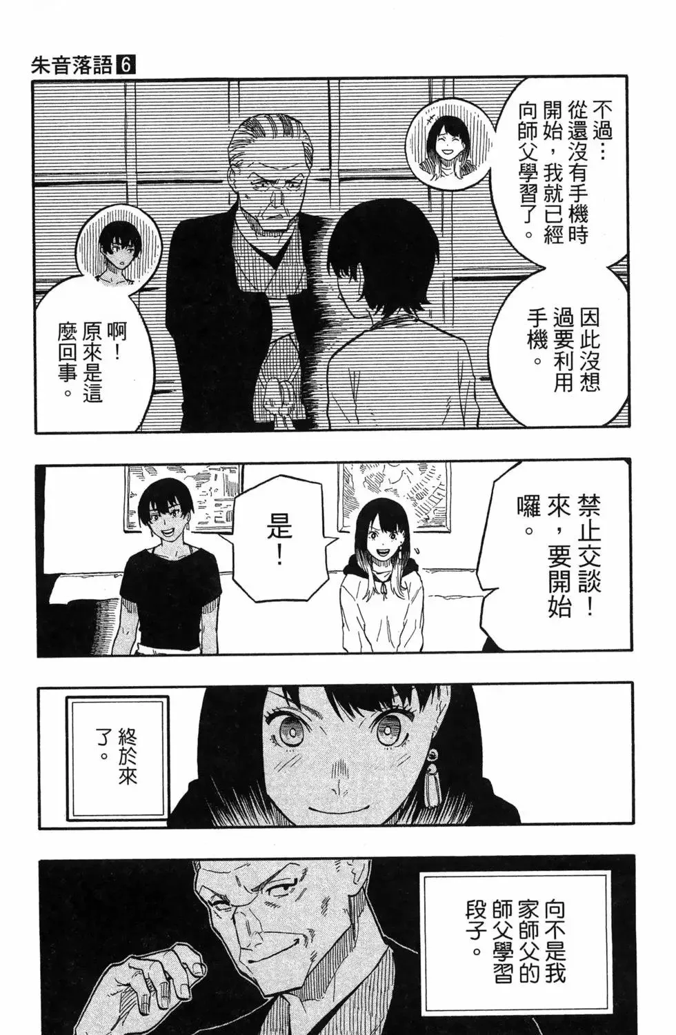 第06卷 第17页