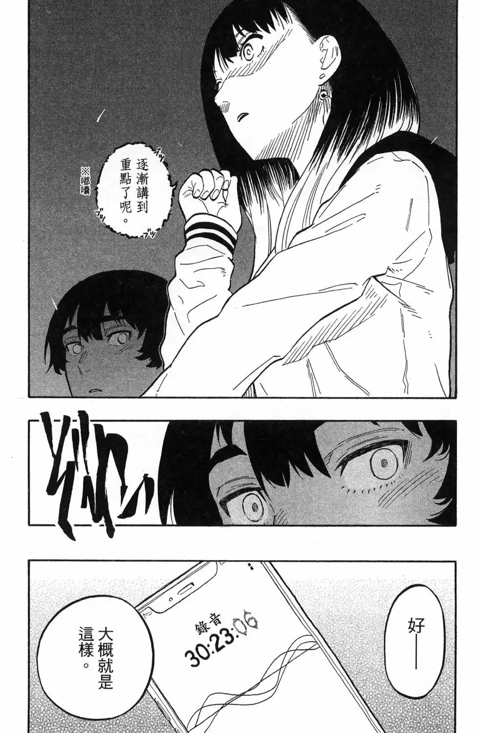 第06卷 第20页
