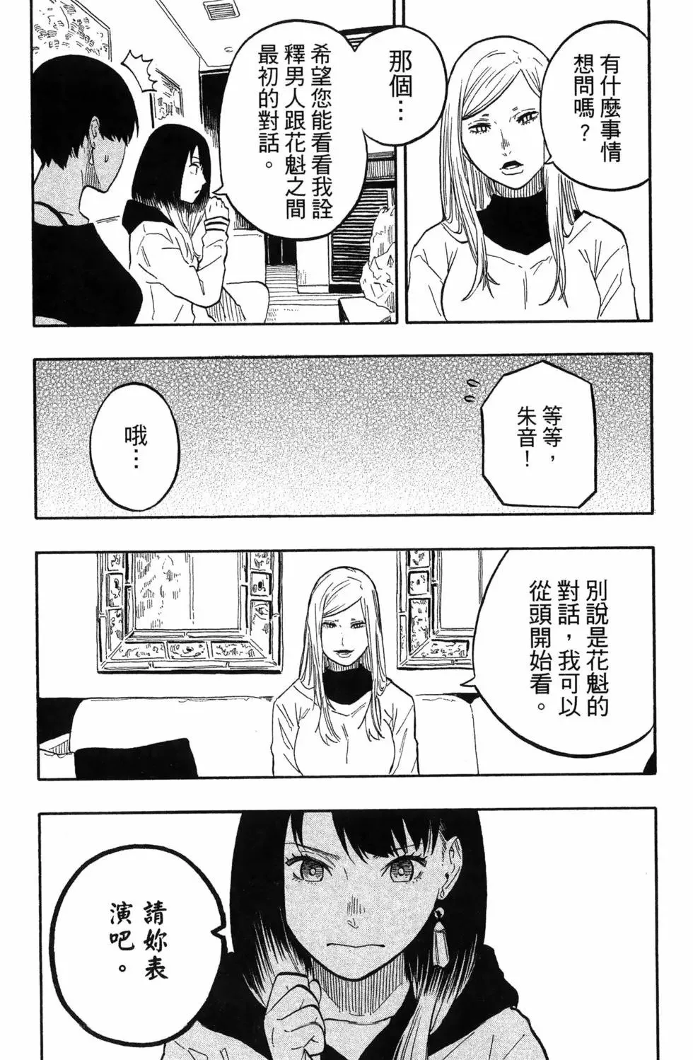 第06卷 第21页