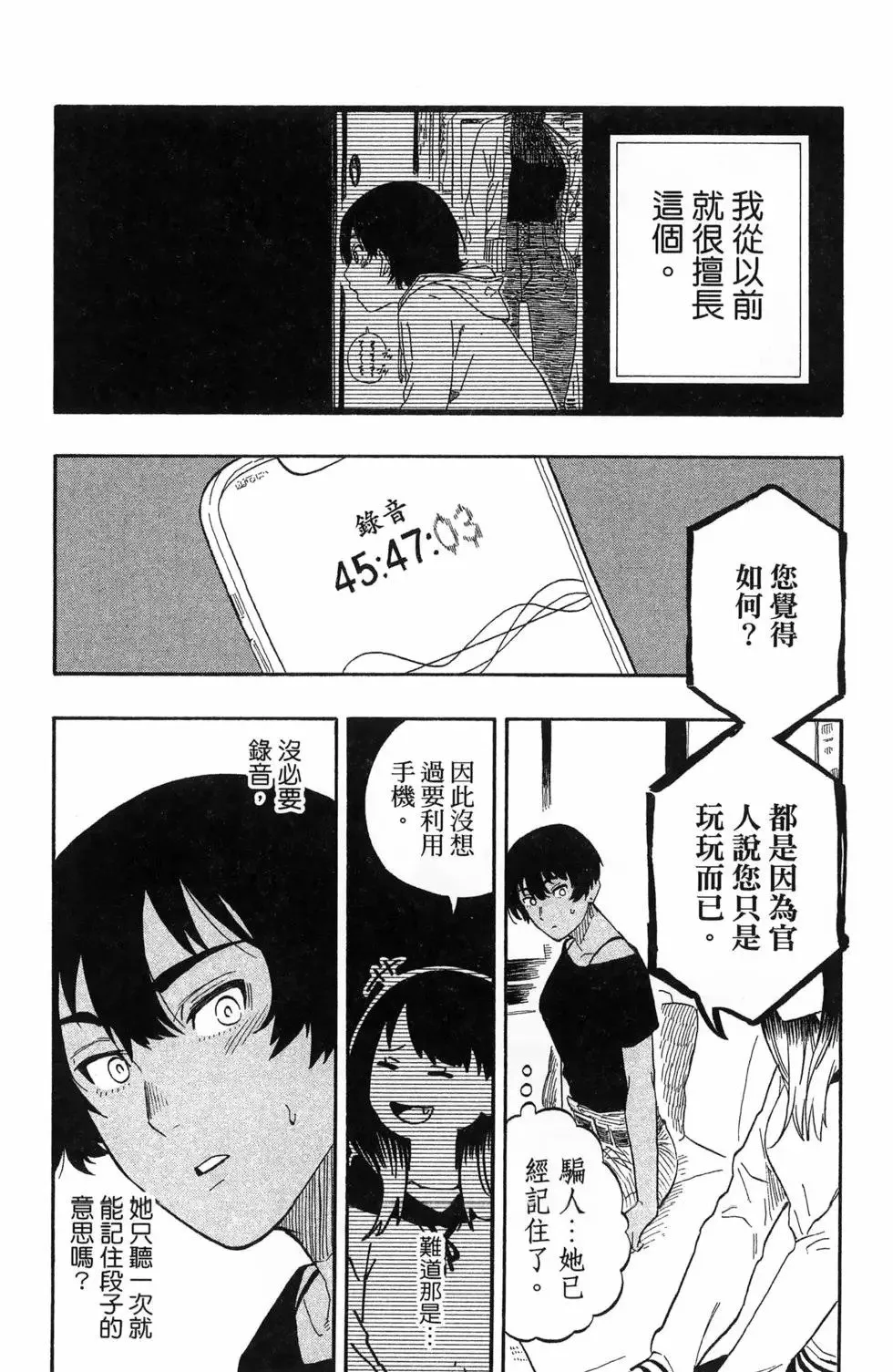 第06卷 第22页