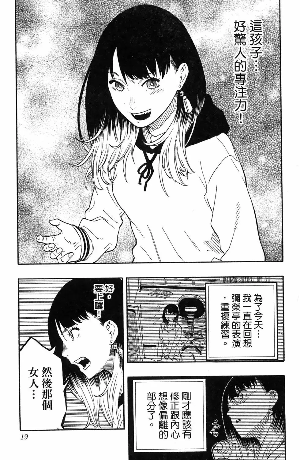 第06卷 第23页