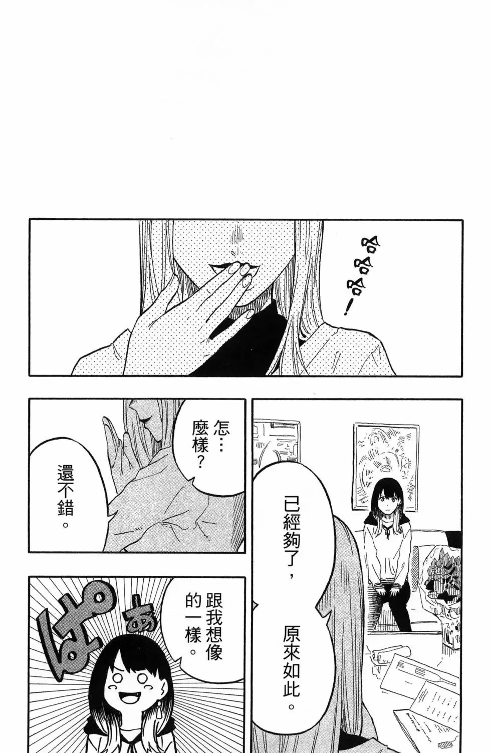第06卷 第24页
