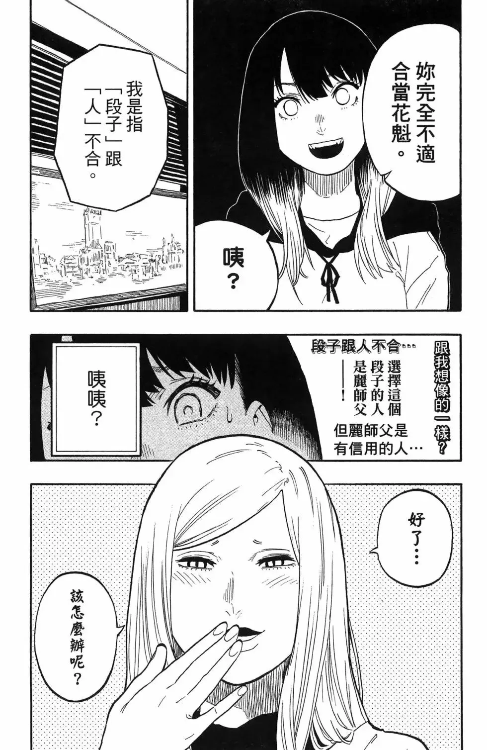 第06卷 第25页