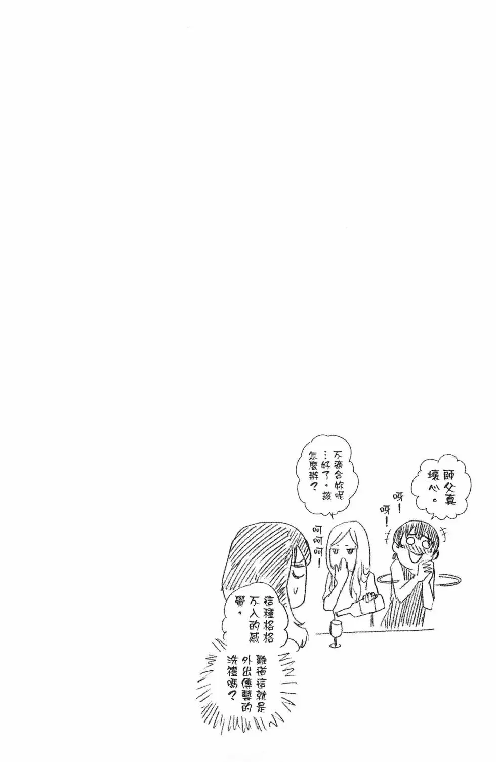 第06卷 第26页