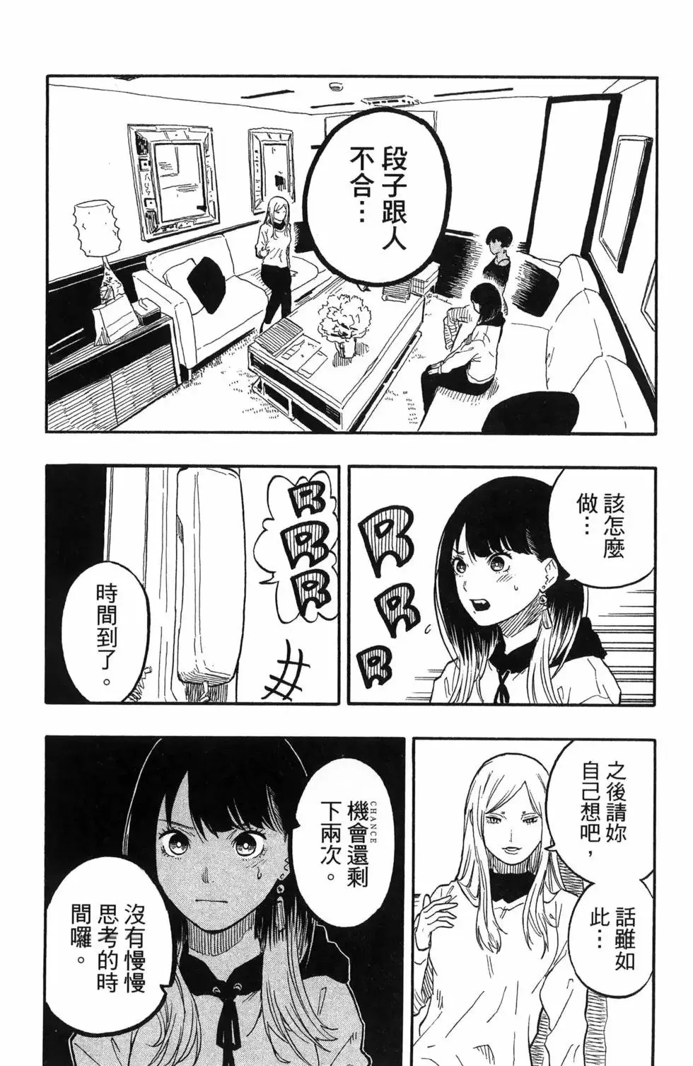 第06卷 第28页