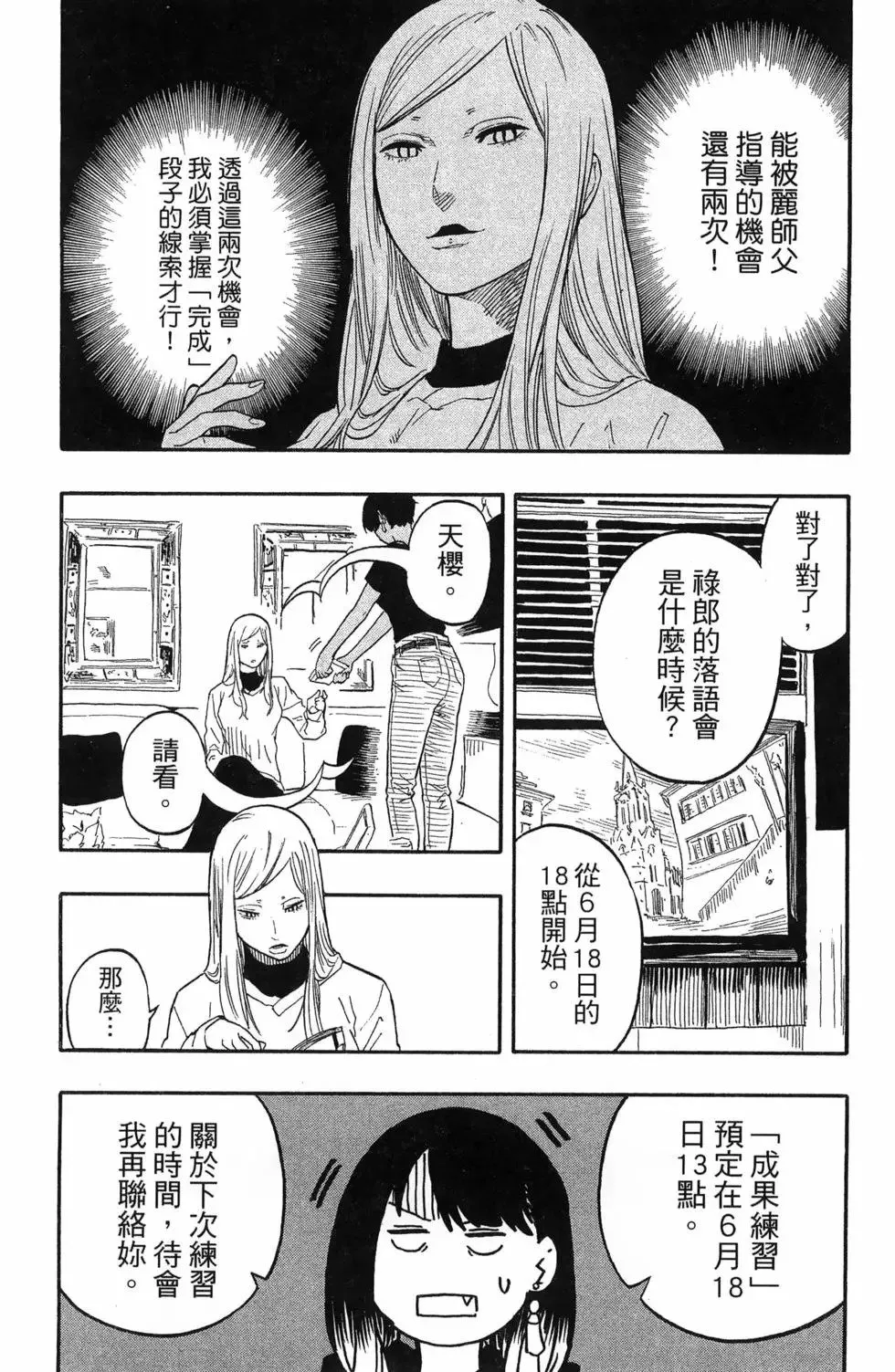 第06卷 第30页