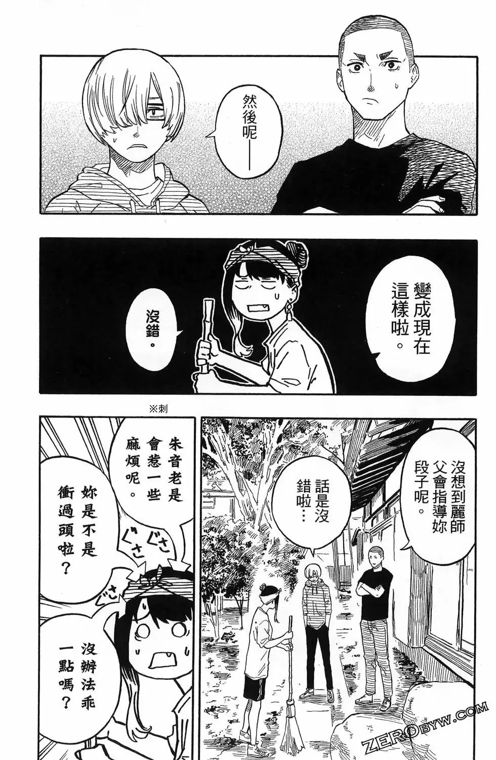 第06卷 第32页