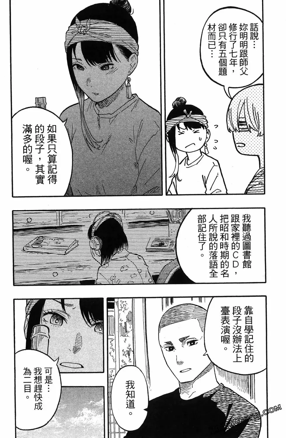 第06卷 第33页