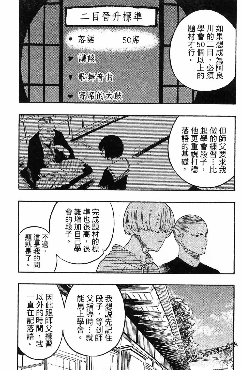 第06卷 第34页