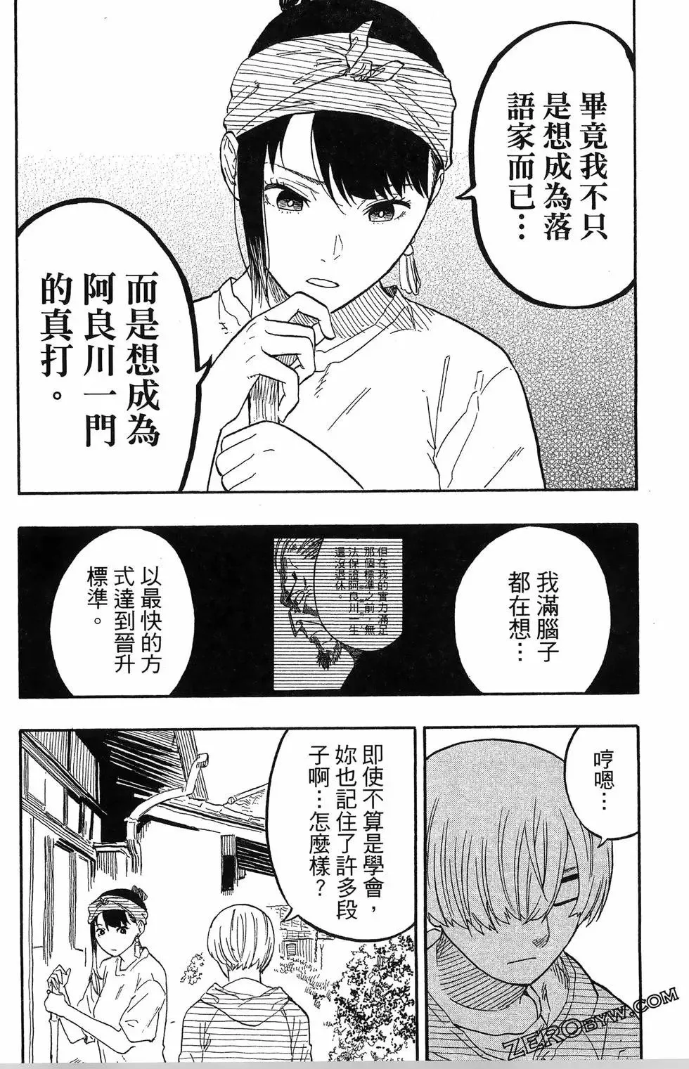 第06卷 第35页