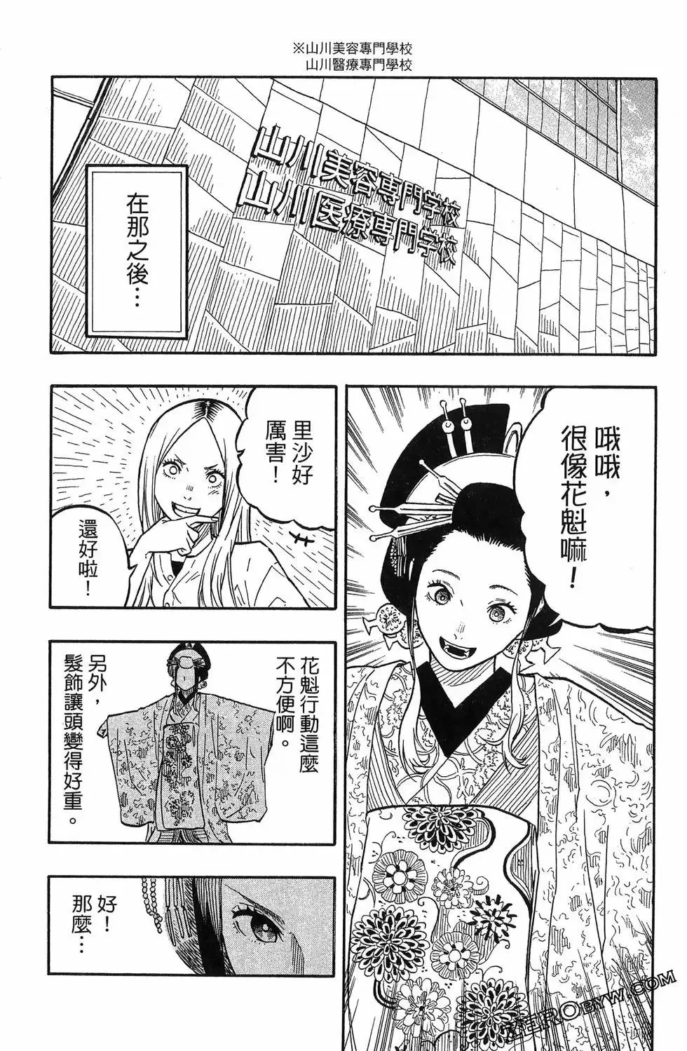 第06卷 第38页