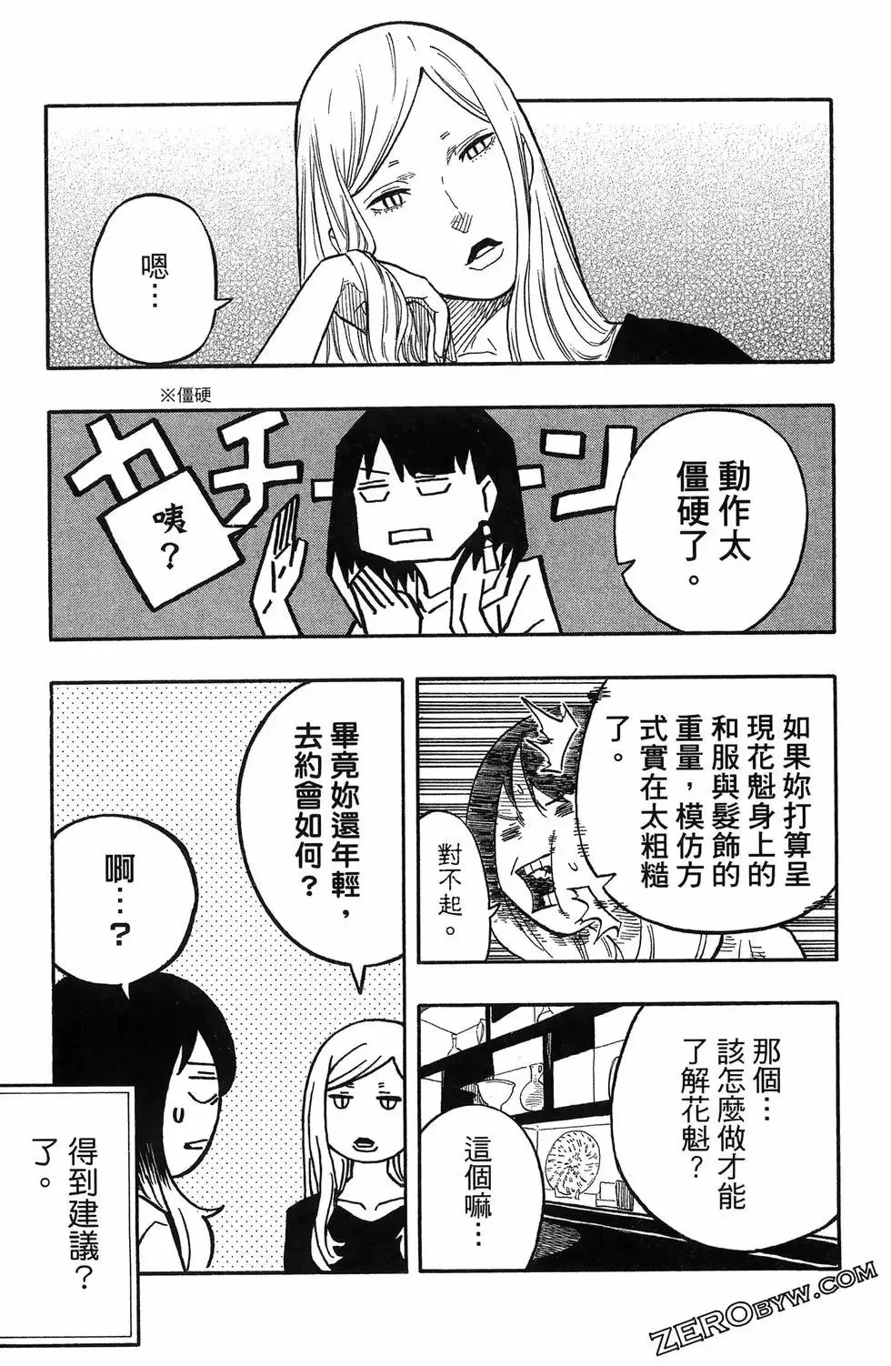 第06卷 第39页