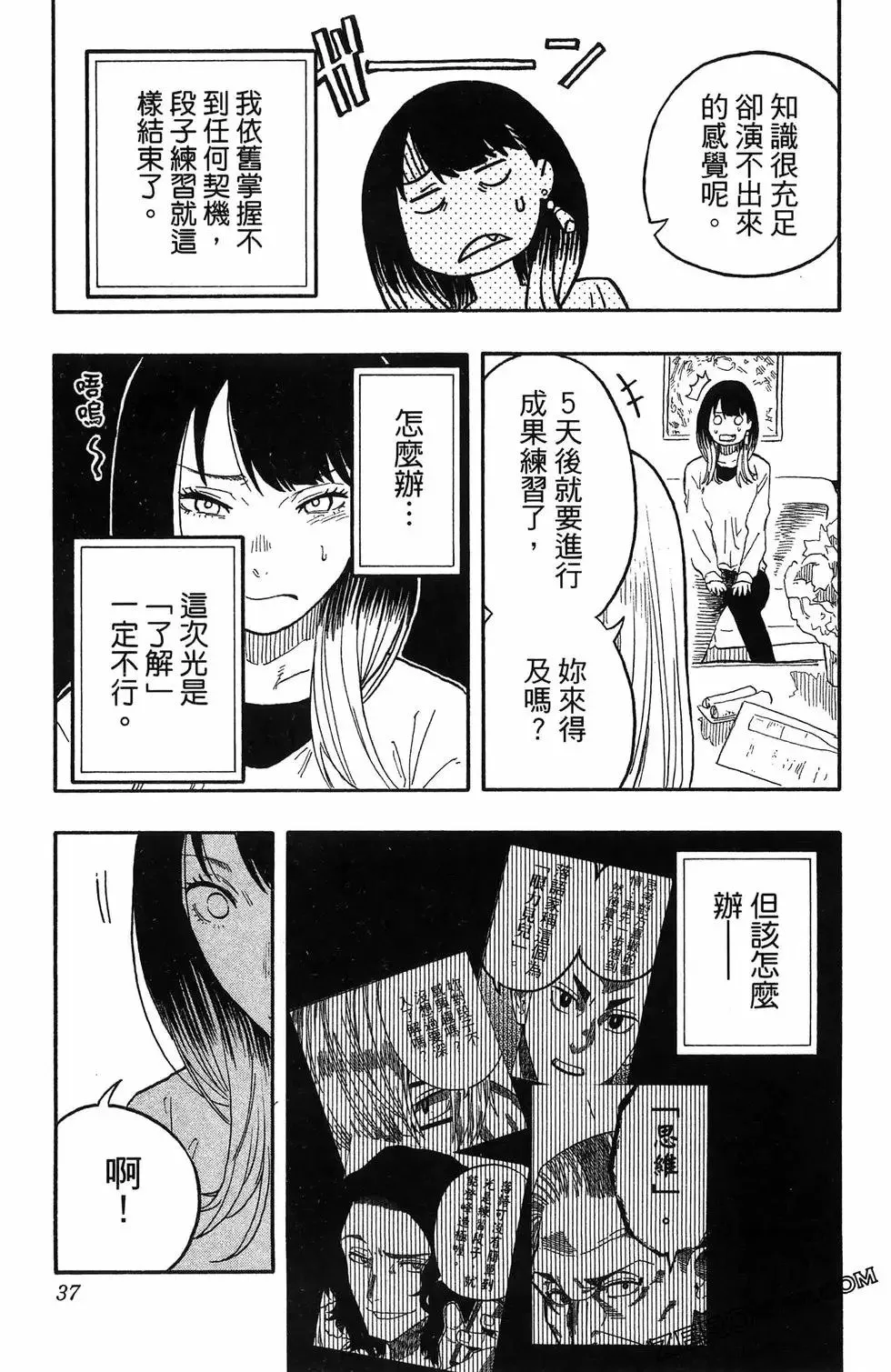 第06卷 第41页