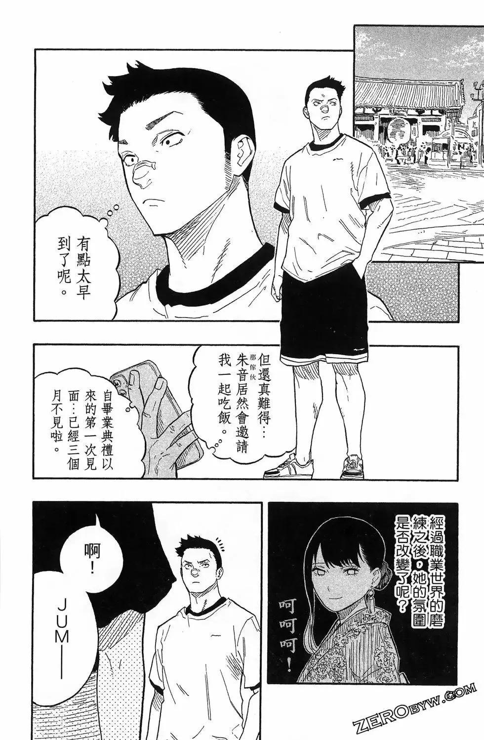 第06卷 第42页