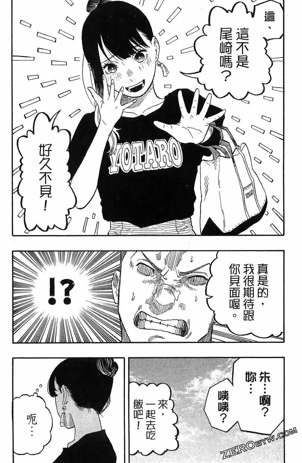 第06卷 第43页