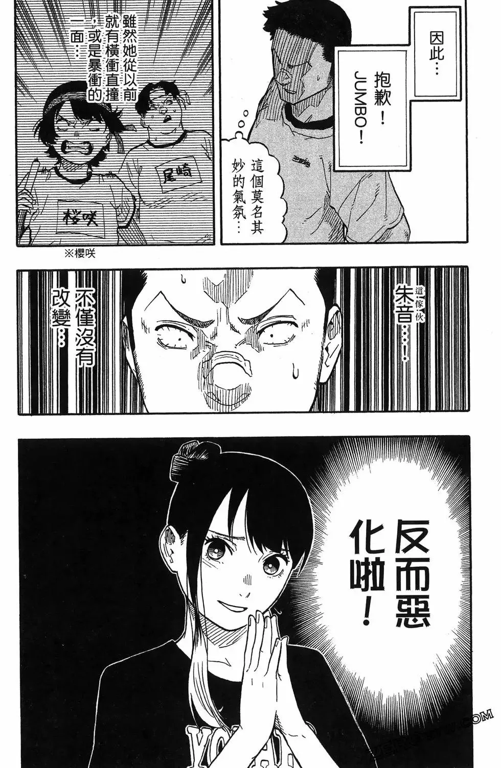 第06卷 第45页