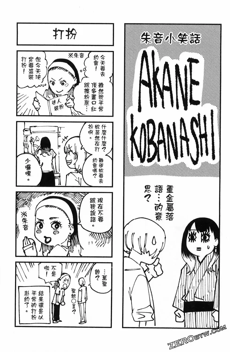 第06卷 第46页