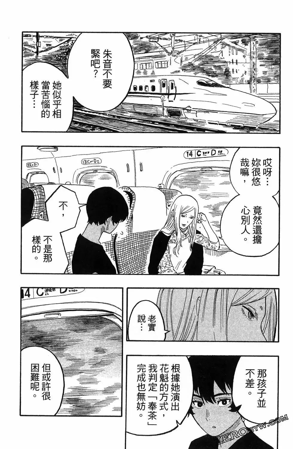 第06卷 第48页