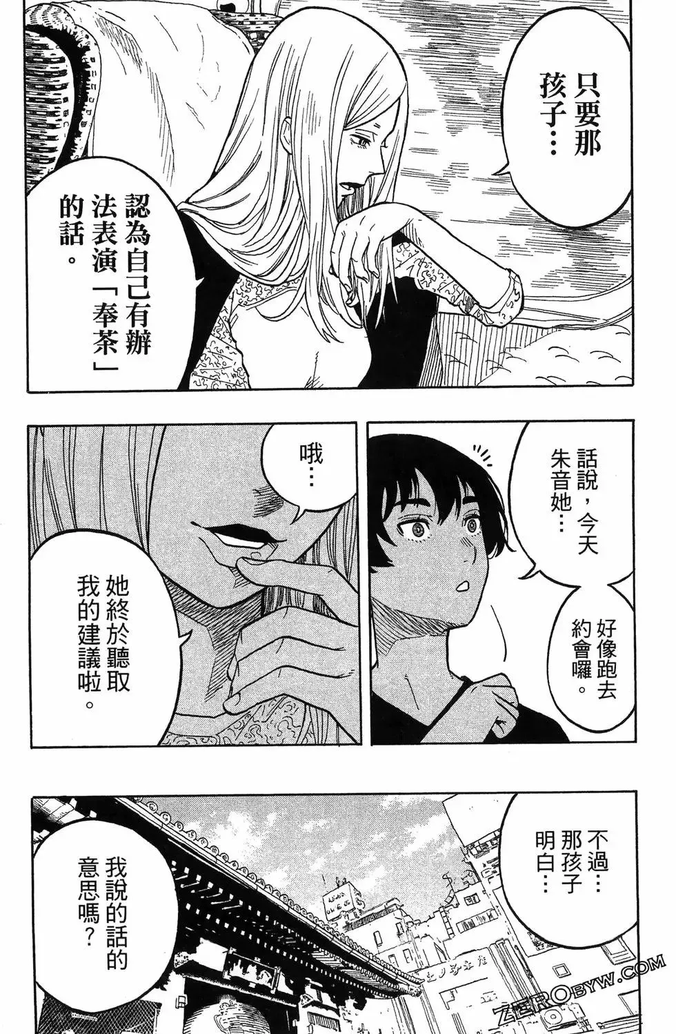 第06卷 第49页