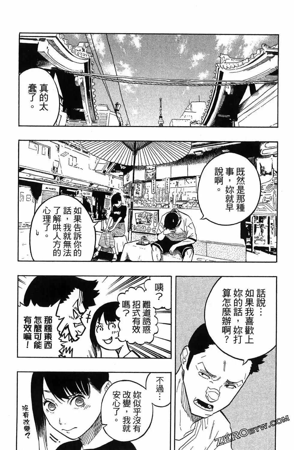 第06卷 第52页
