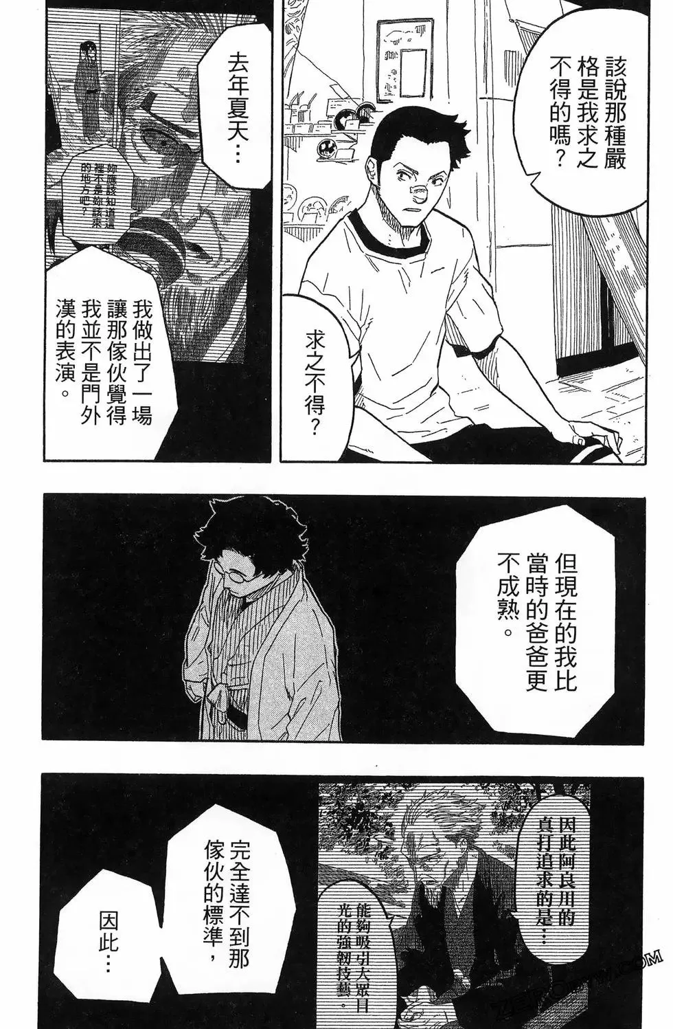 第06卷 第54页