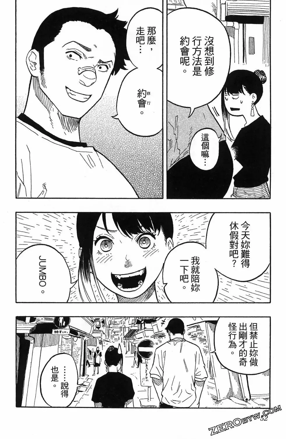 第06卷 第56页