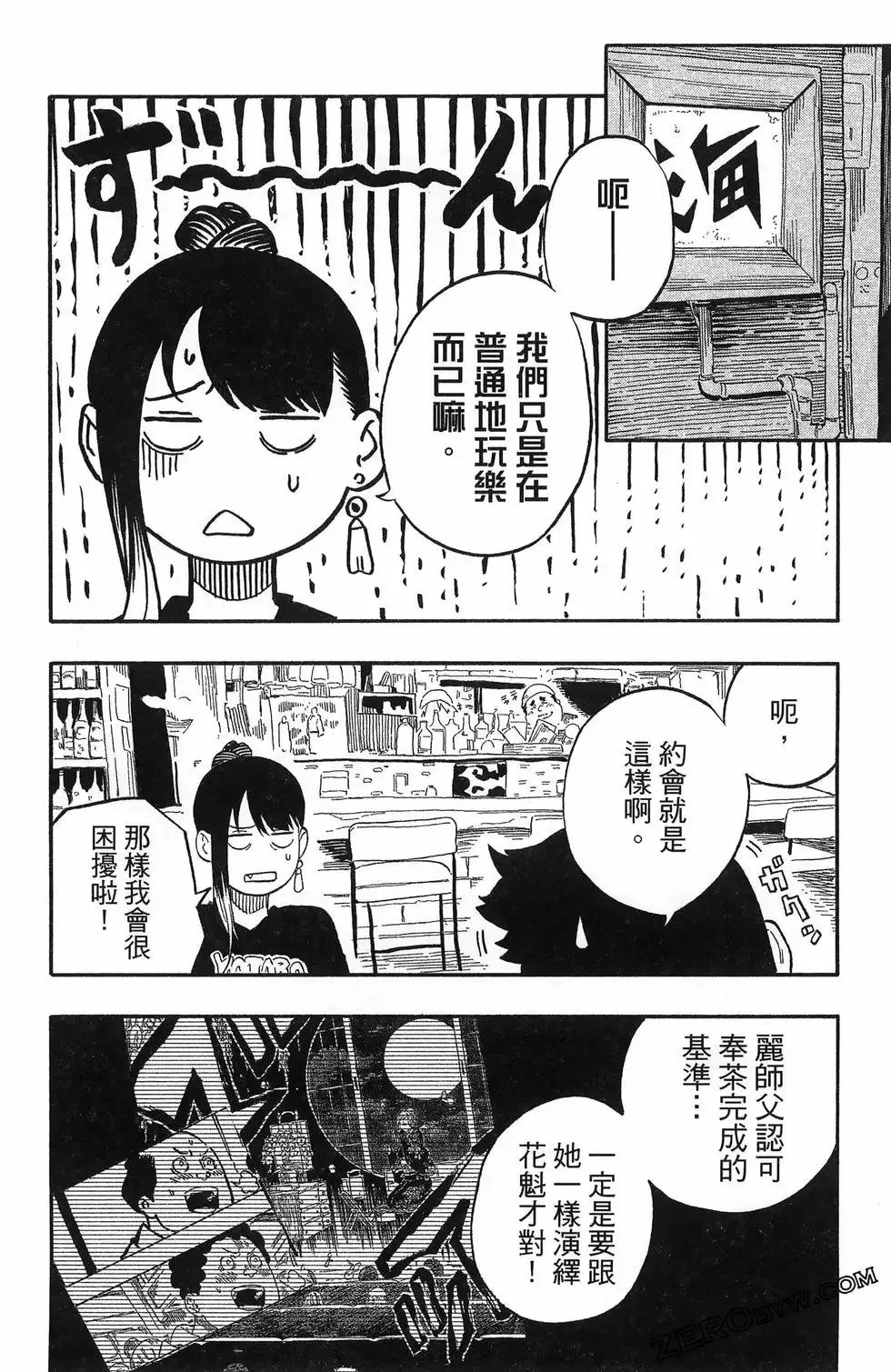 第06卷 第58页