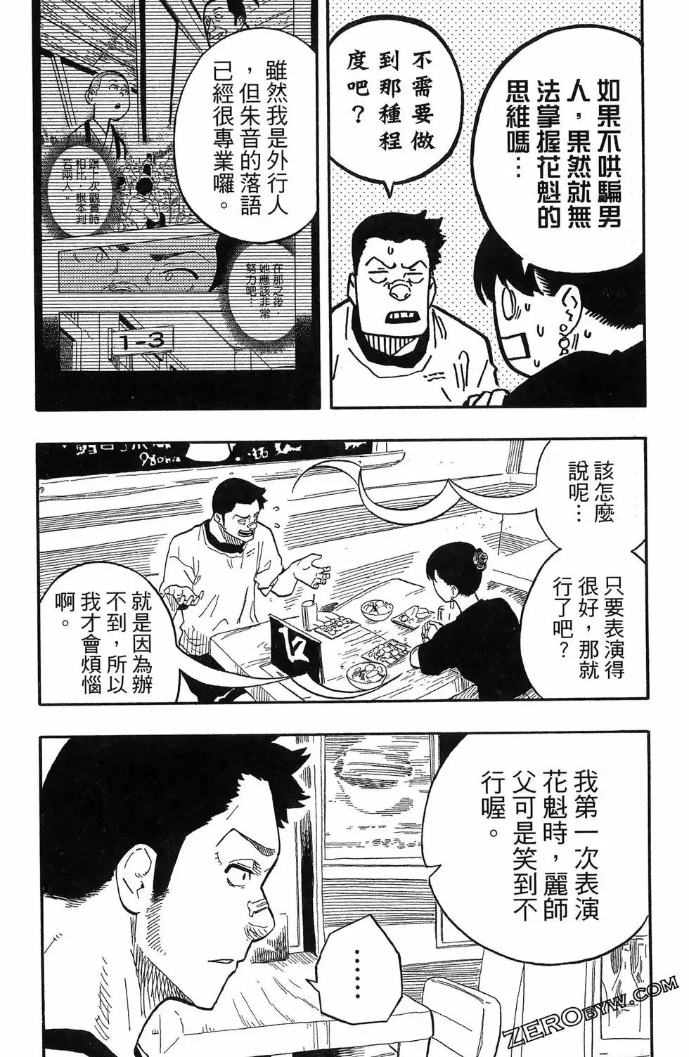第06卷 第59页