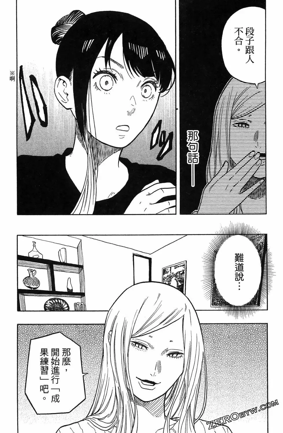 第06卷 第61页