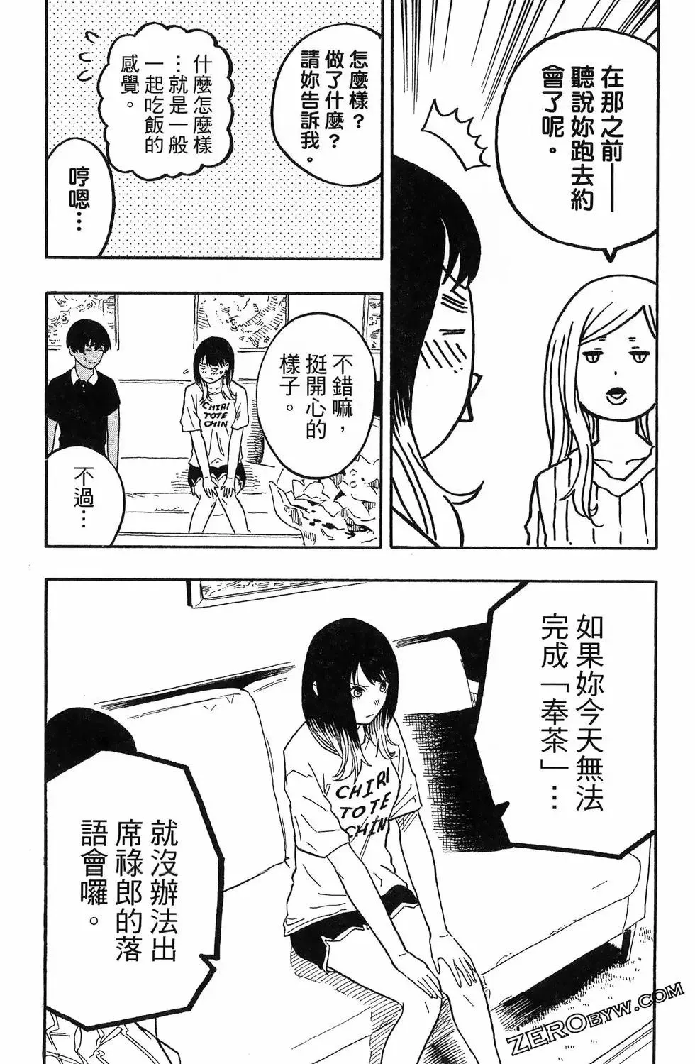 第06卷 第62页