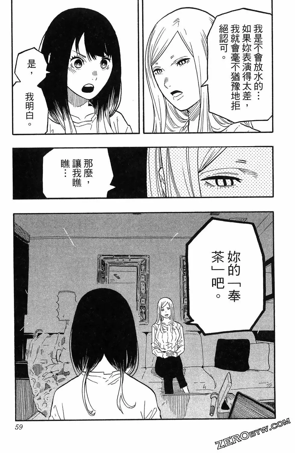 第06卷 第63页