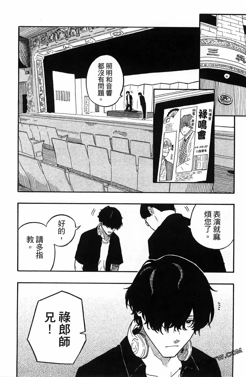 第06卷 第64页