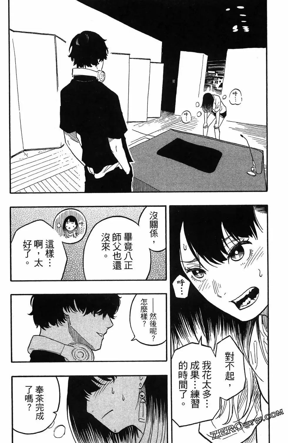 第06卷 第65页