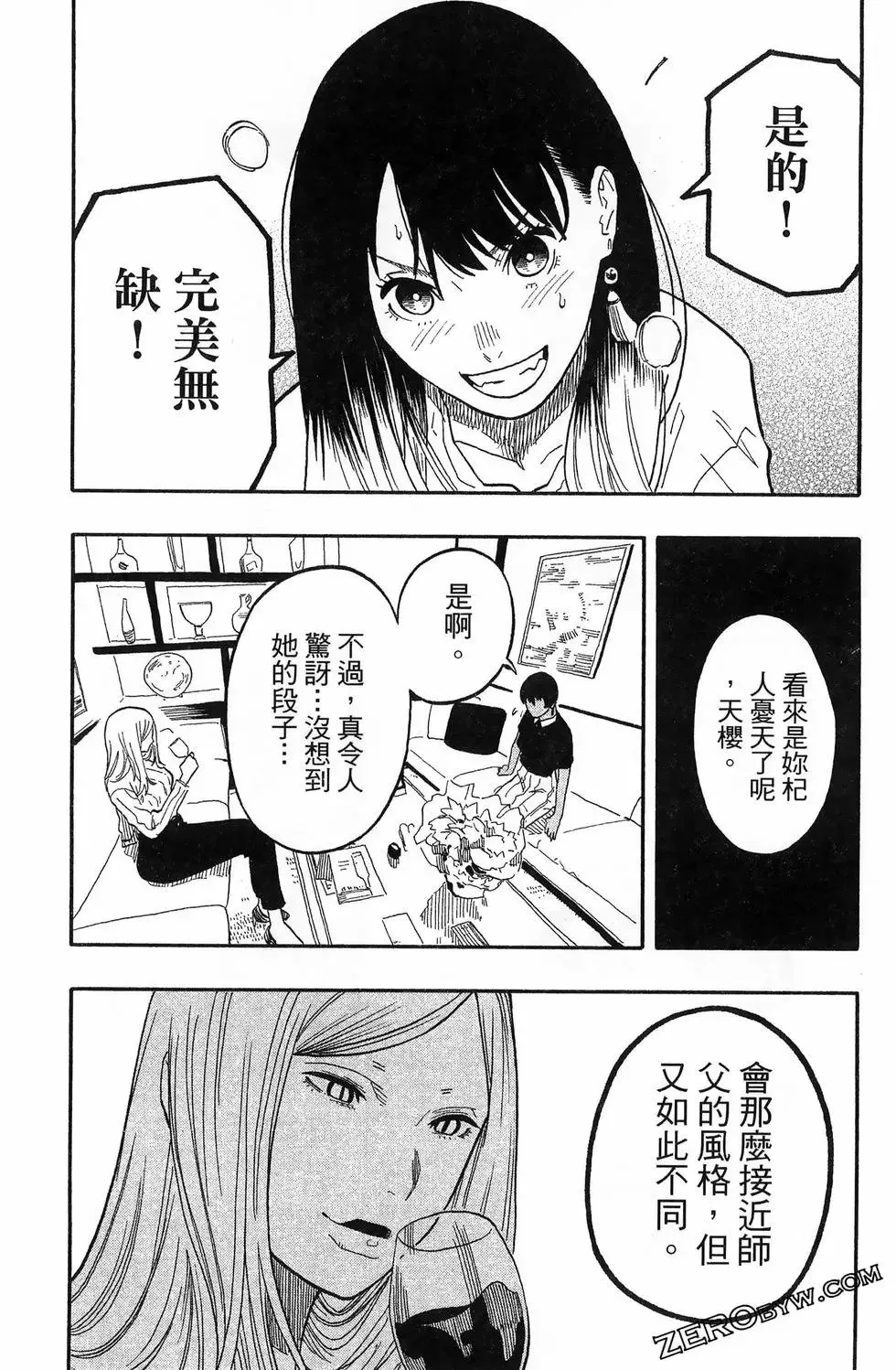 第06卷 第66页