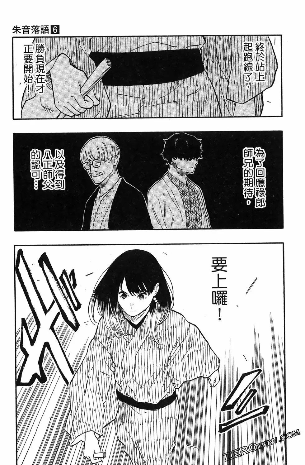 第06卷 第67页