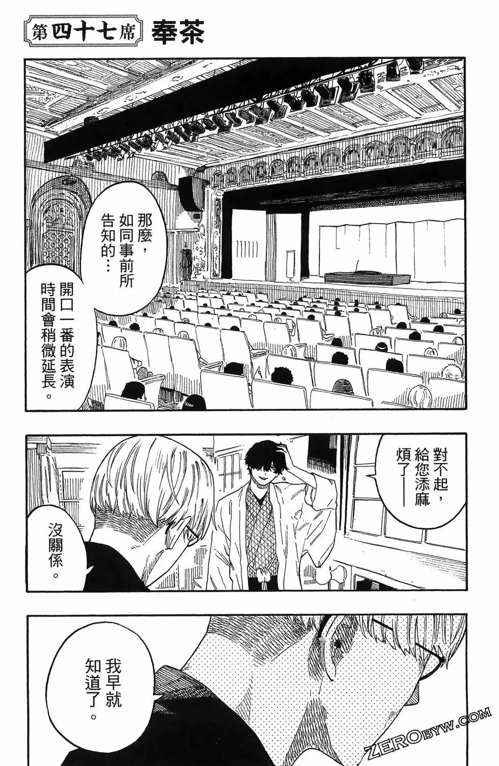 第06卷 第69页