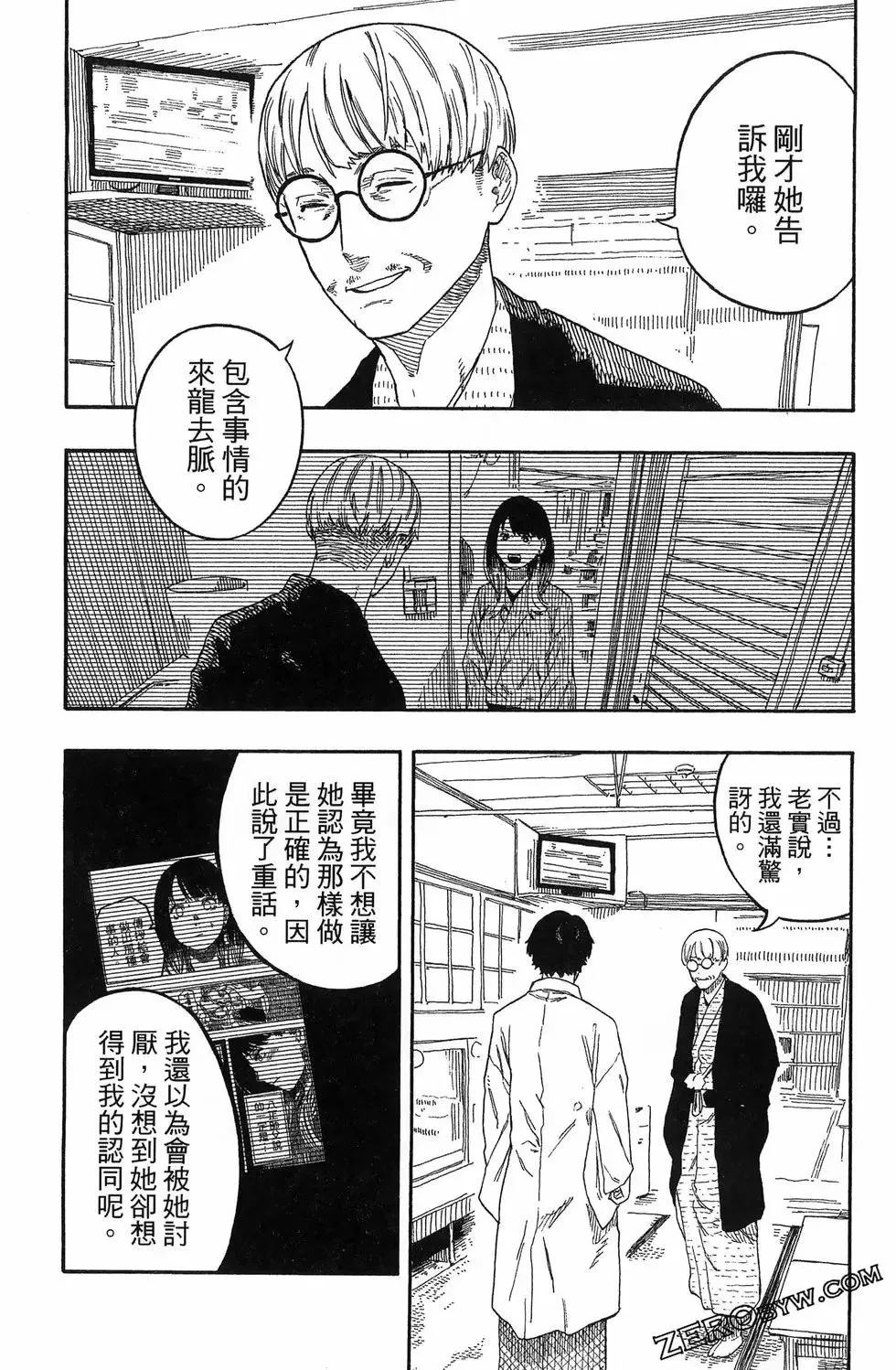 第06卷 第70页