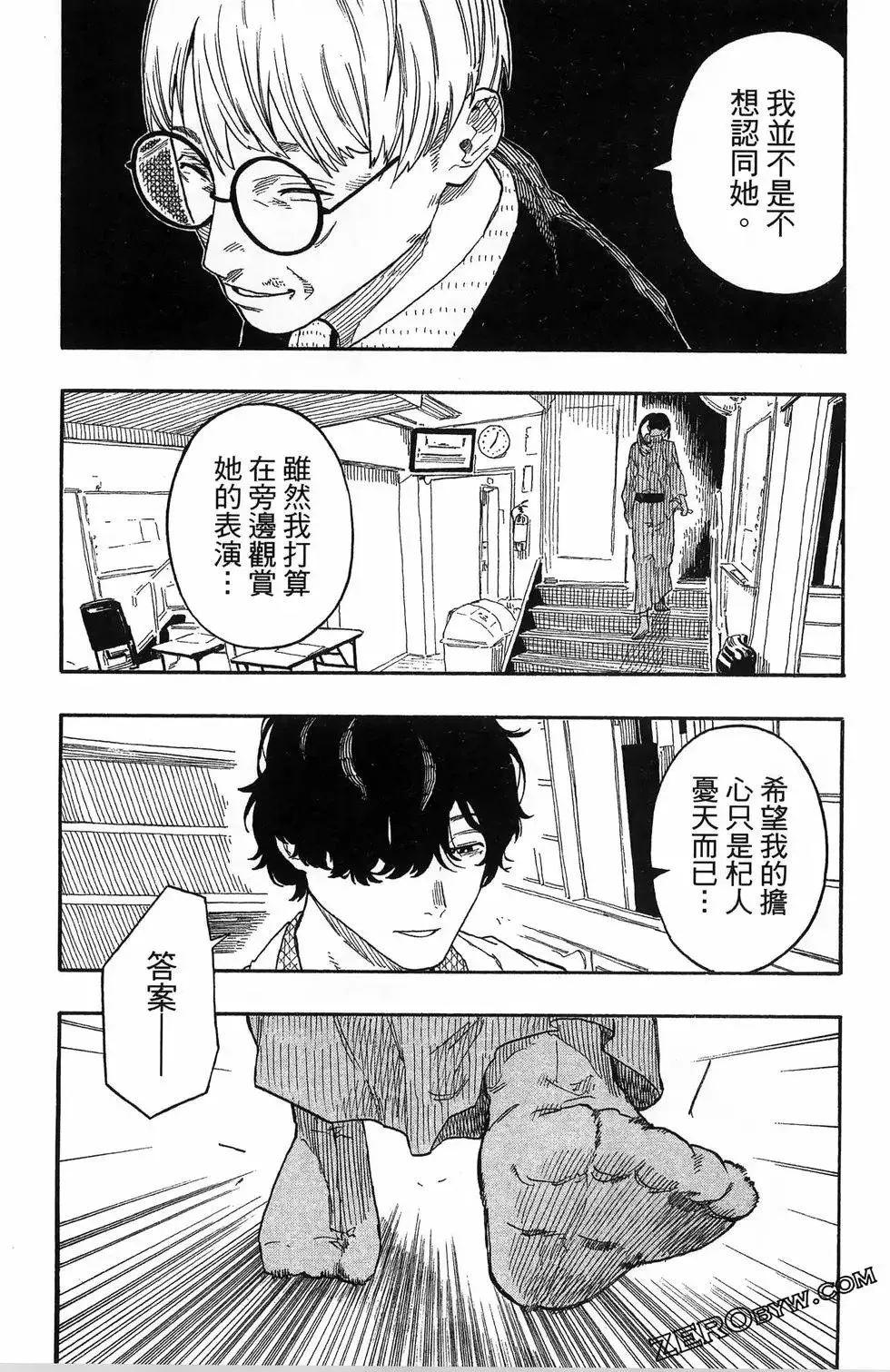 第06卷 第72页