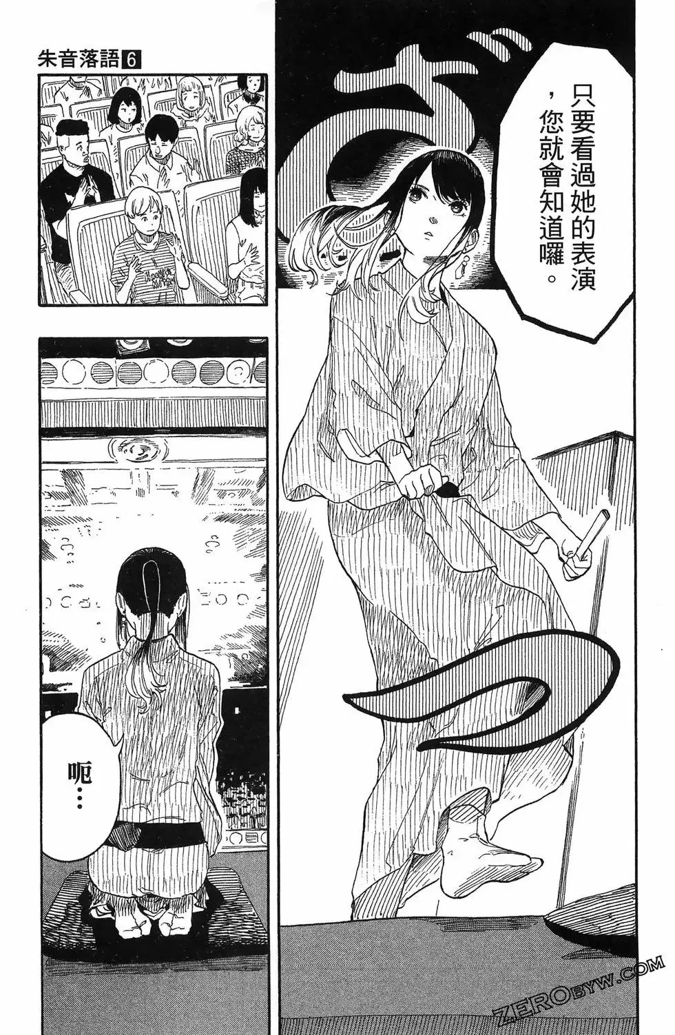 第06卷 第73页