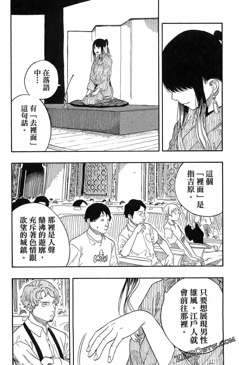 第06卷 第75页