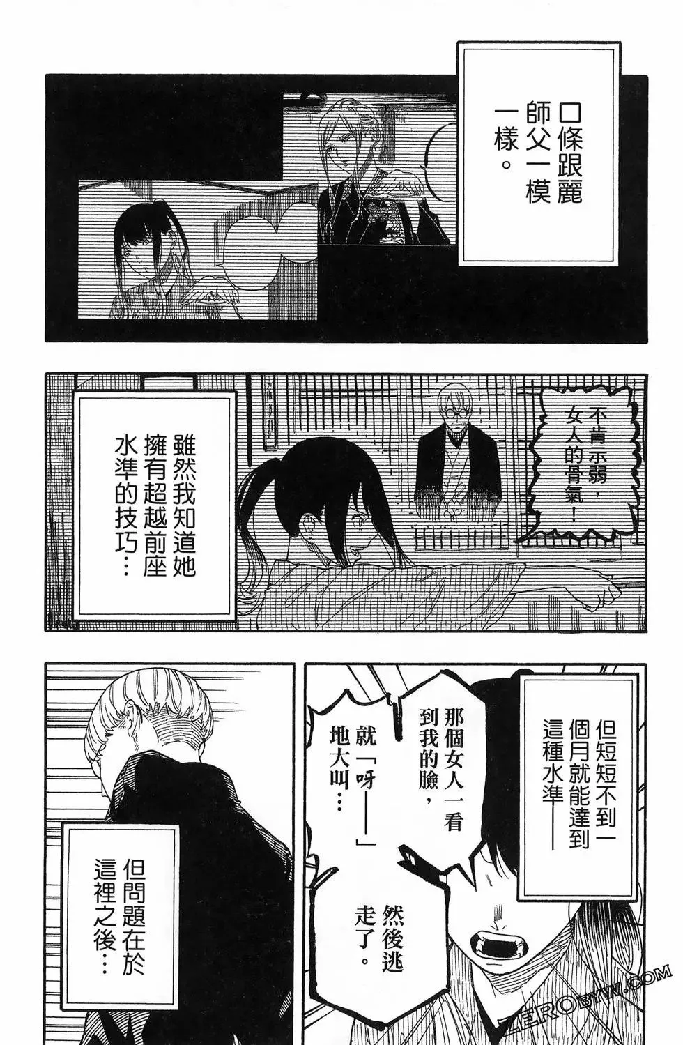 第06卷 第78页