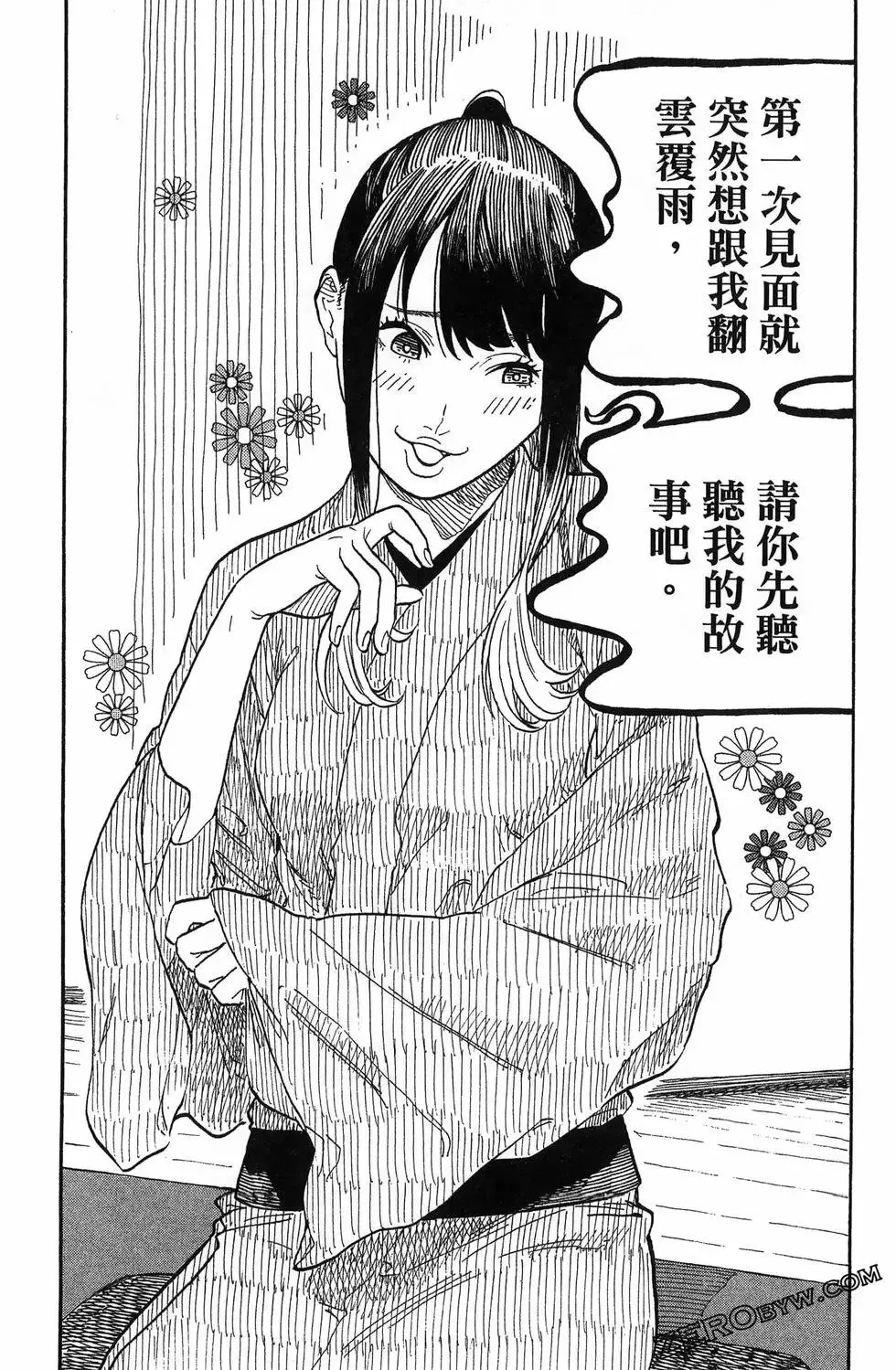 第06卷 第80页