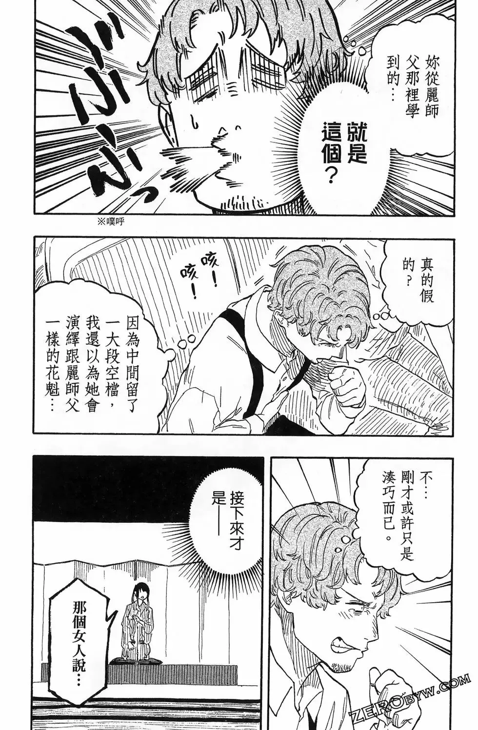 第06卷 第82页