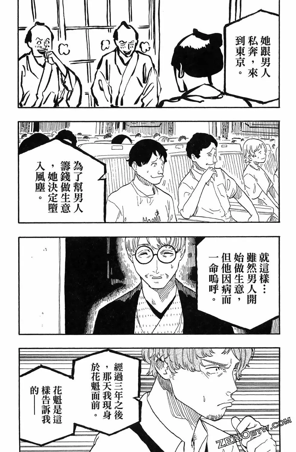 第06卷 第83页