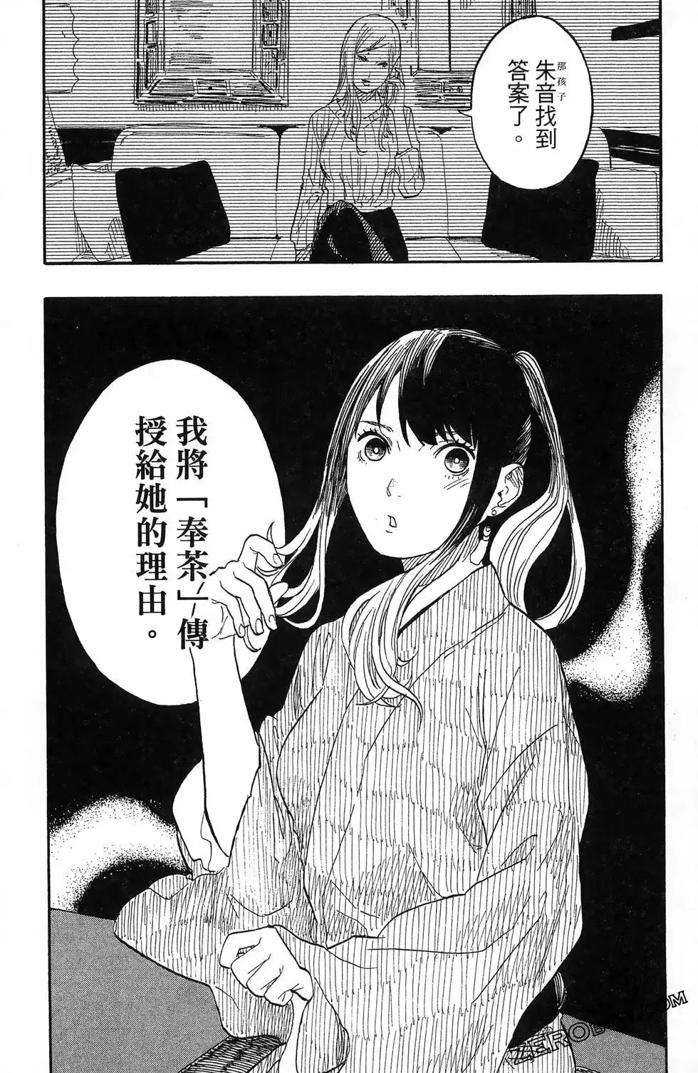第06卷 第87页
