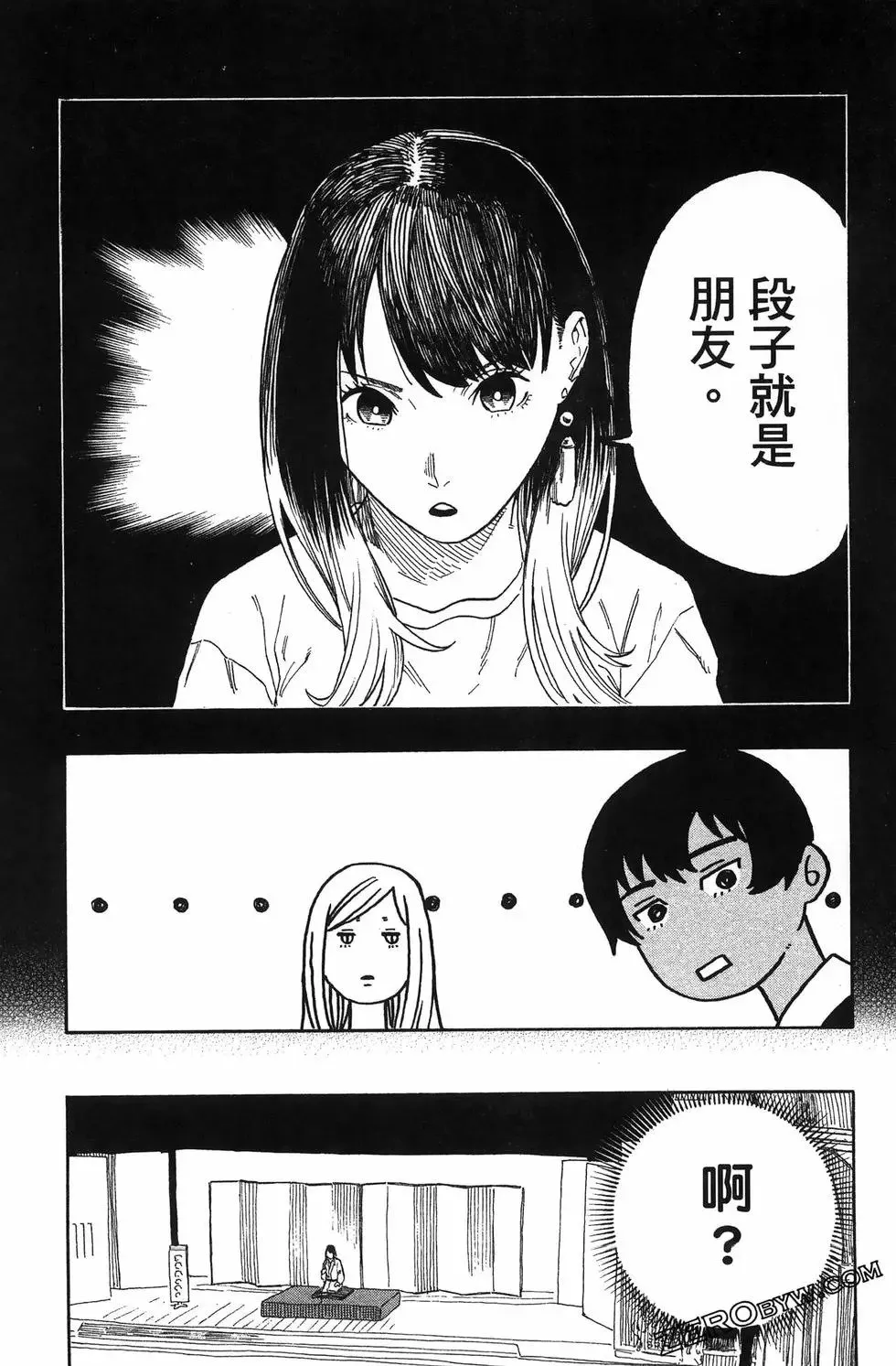 第06卷 第89页