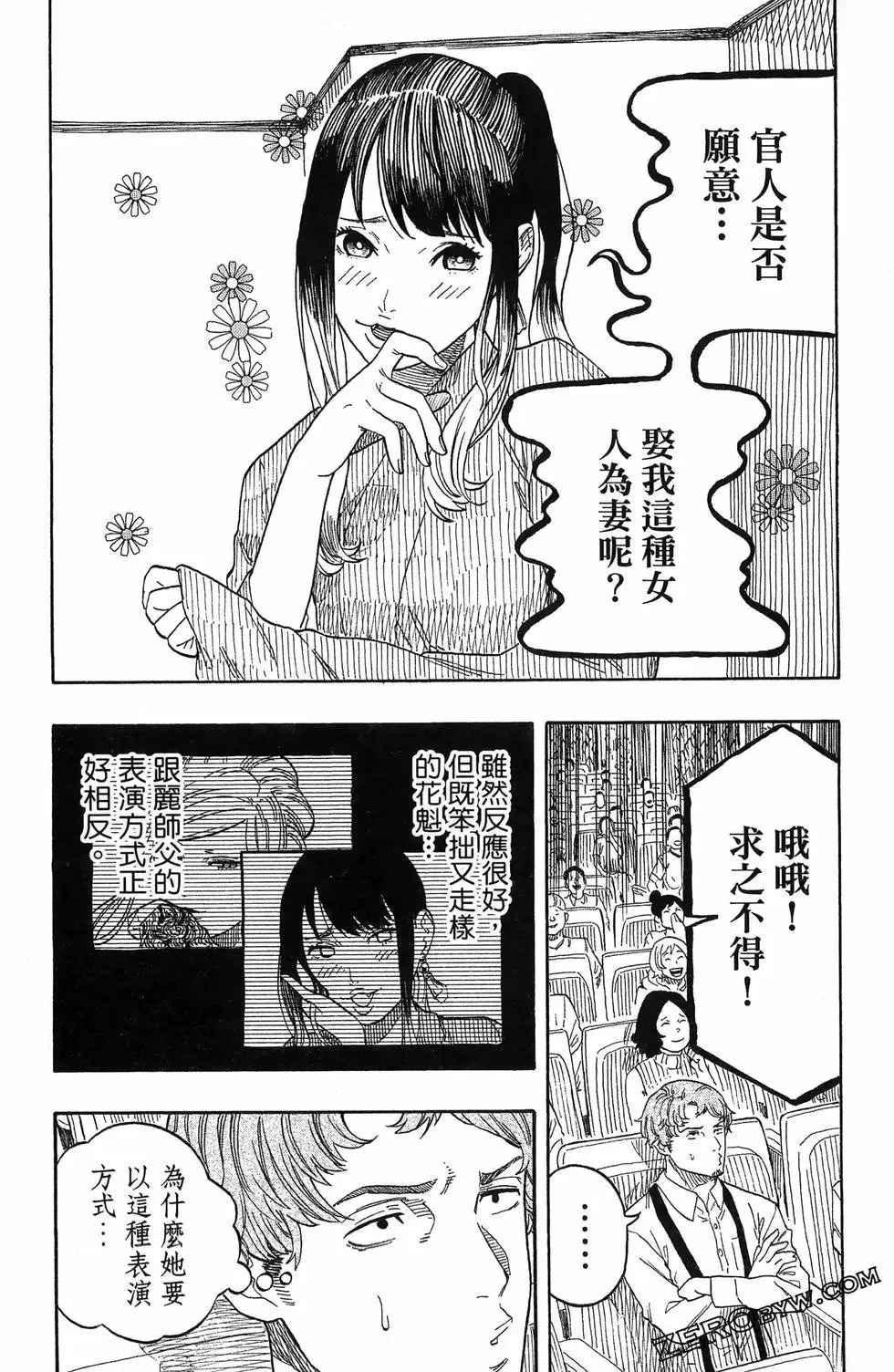 第06卷 第91页
