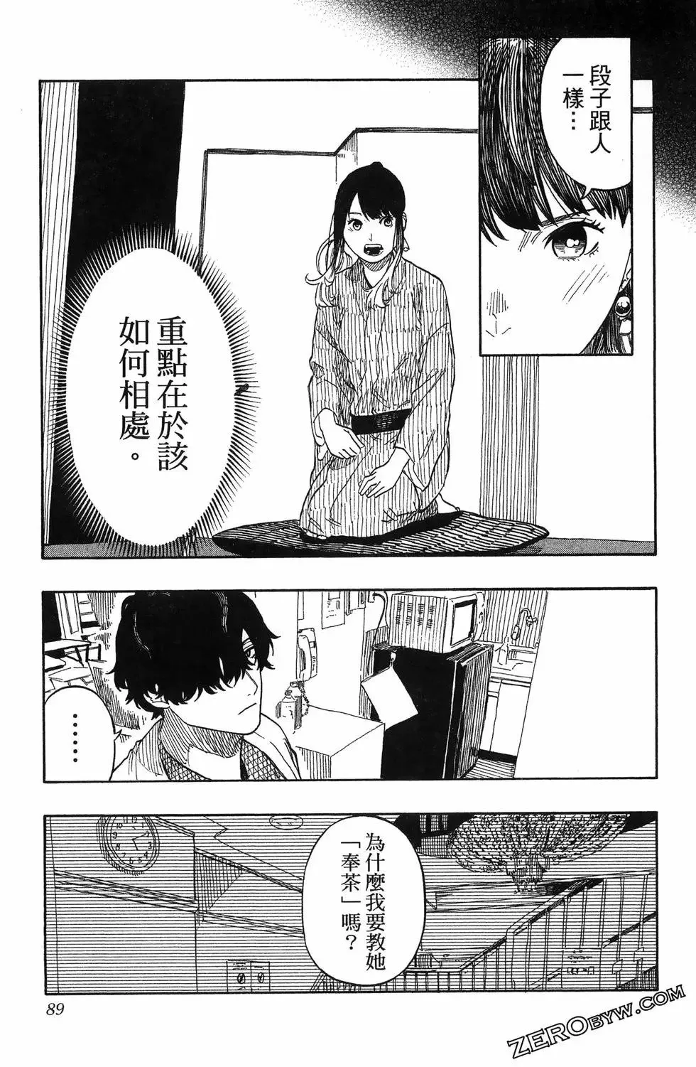 第06卷 第93页