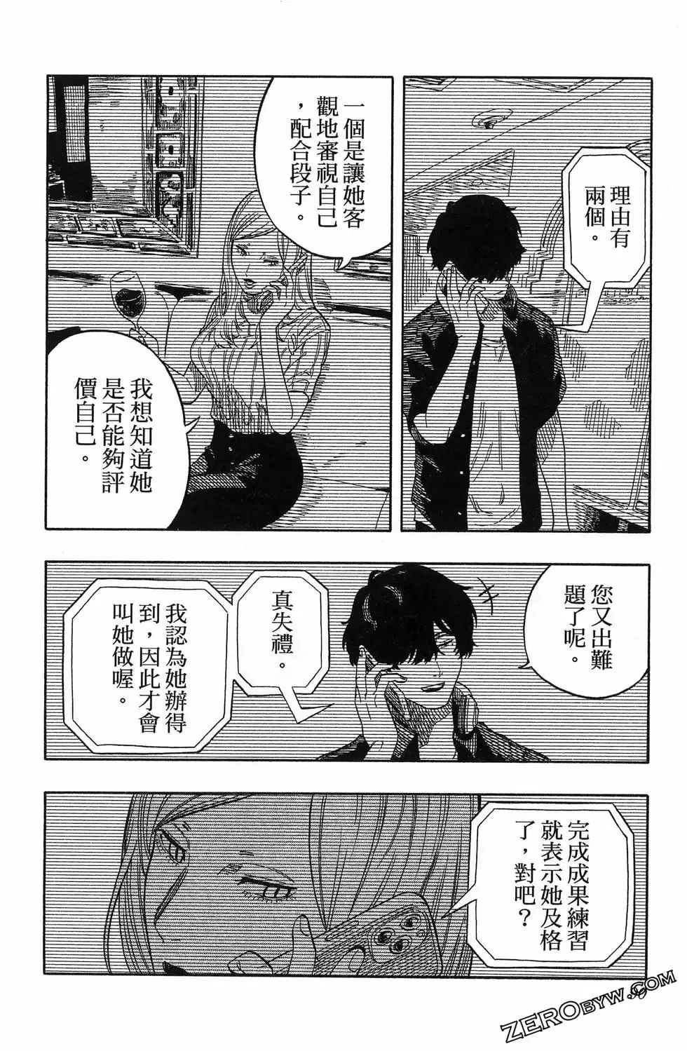 第06卷 第94页