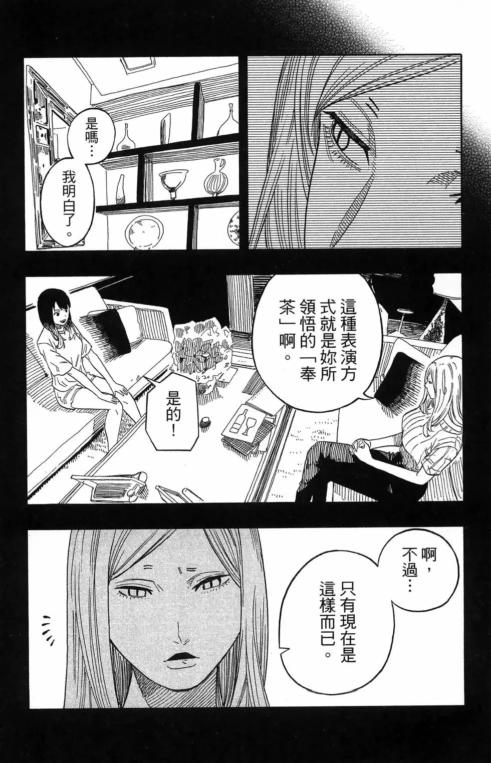 第06卷 第95页